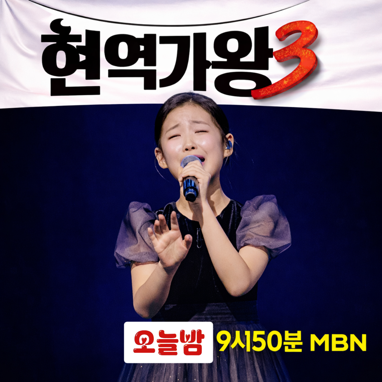 A moment captured by a fan of Lee Sooyeon