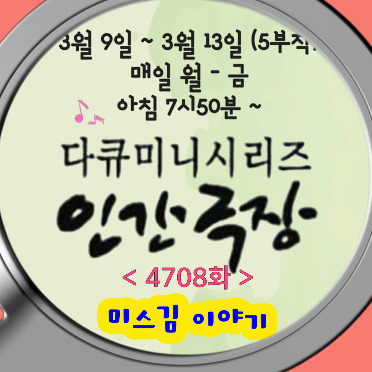 Foto terbaru dari Miss Kim