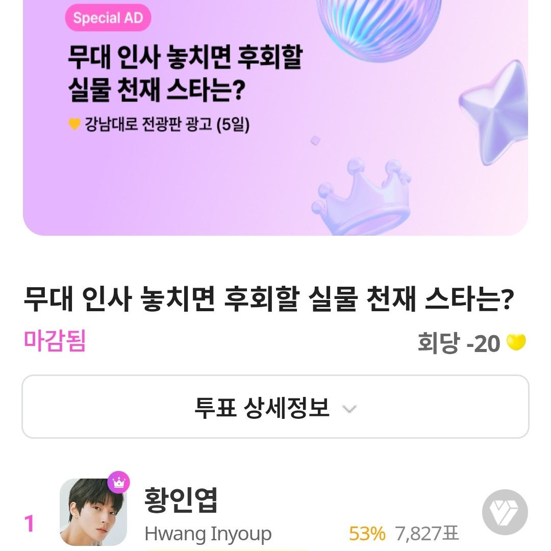 황인엽의 비하인드 컷