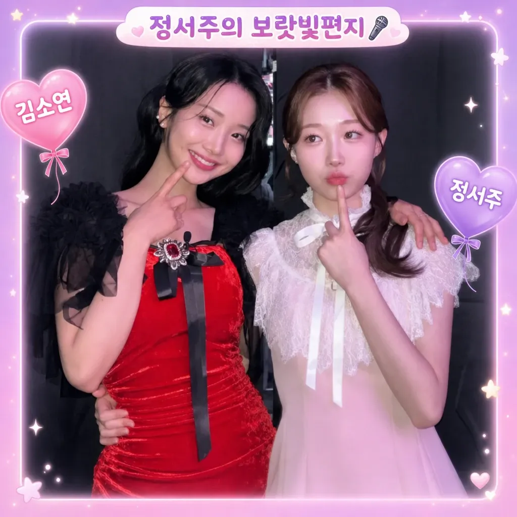 커뮤니티에서 화제된 인기 셀럽 콘텐츠