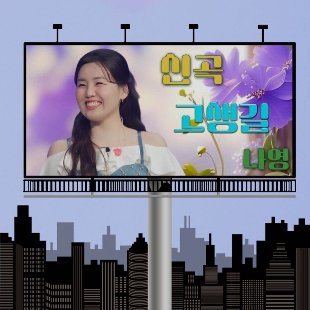 Latest photo of Na Young