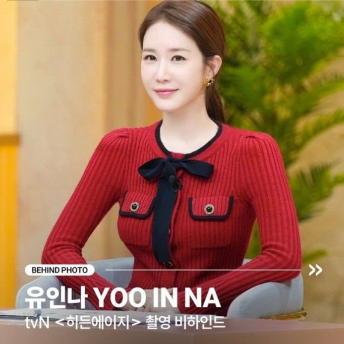 Behind-the-scenes cut of Yoo Inna