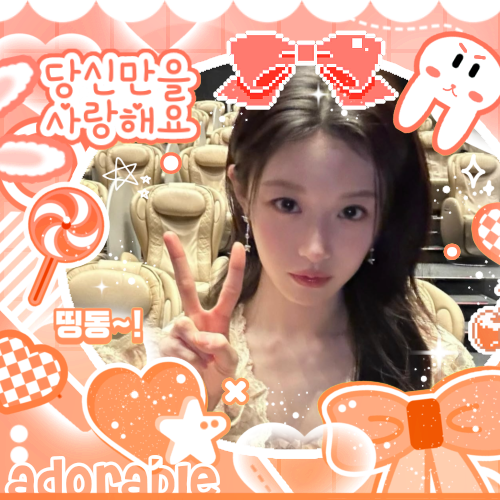 Recent activity shot of Go Younjung