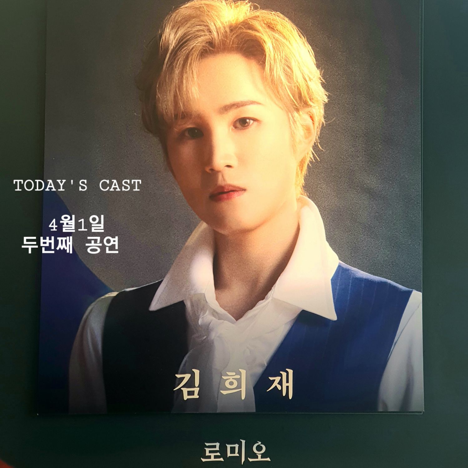 金熙栽的幕後花絮