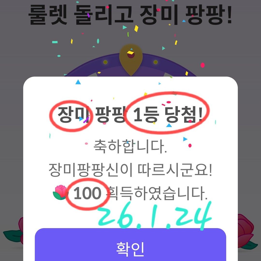 張民好的幕後花絮