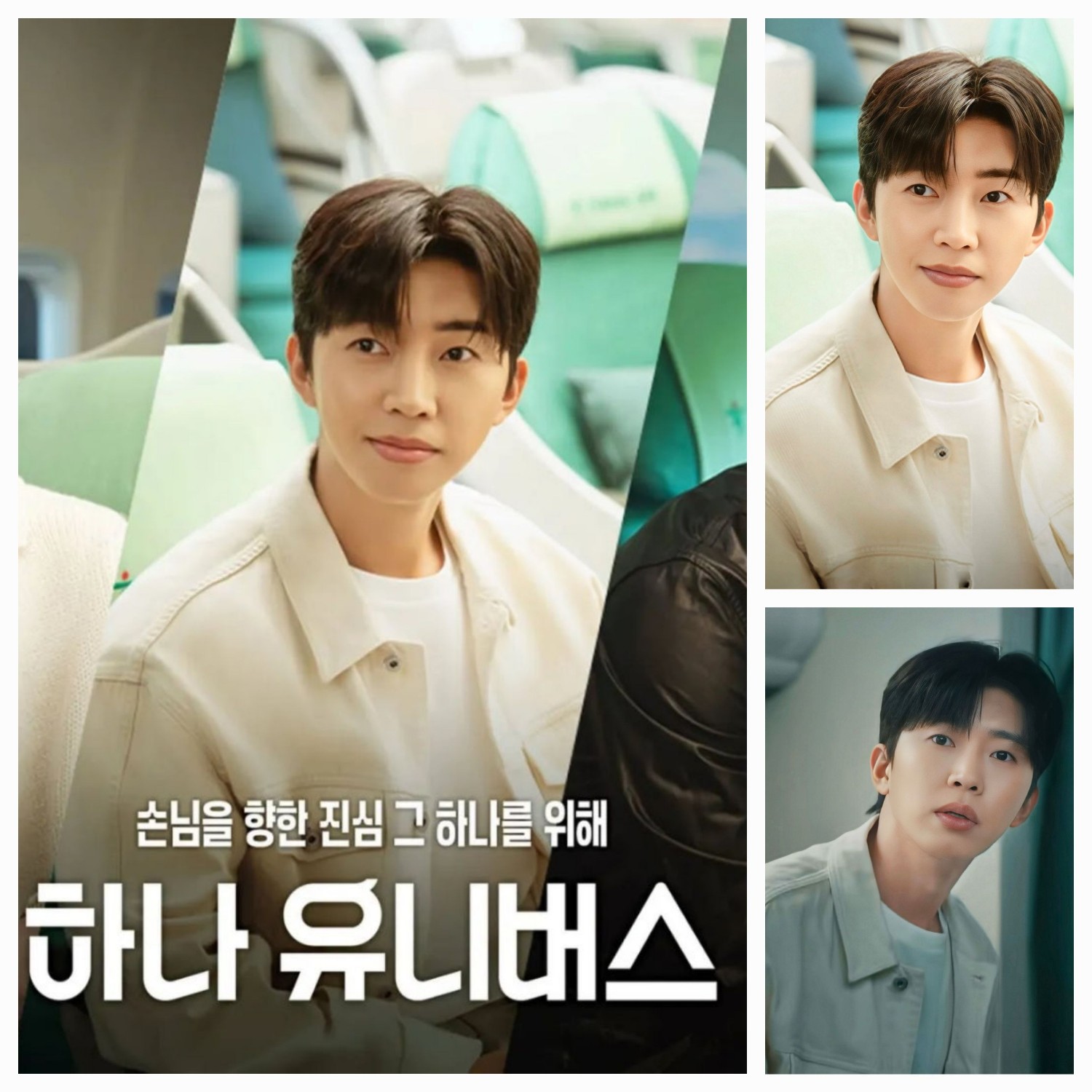 Momen yang diabadikan oleh penggemar Lim Youngwoong