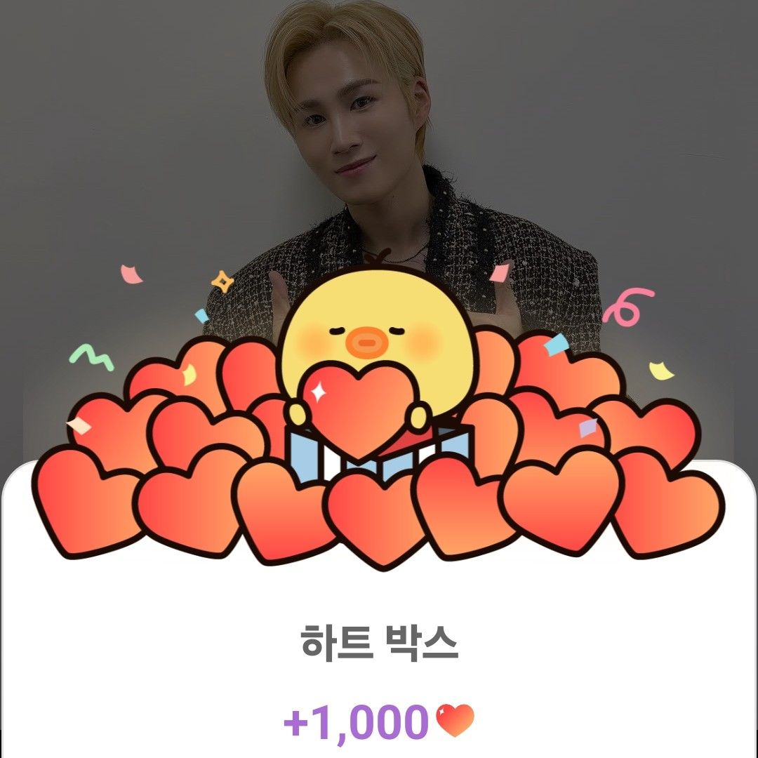 A moment captured by a fan of Kim Heejae