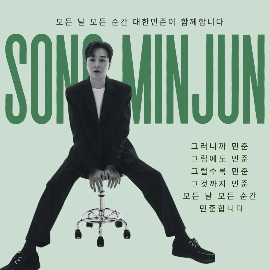 Behind-the-scenes cut of Song Minjun