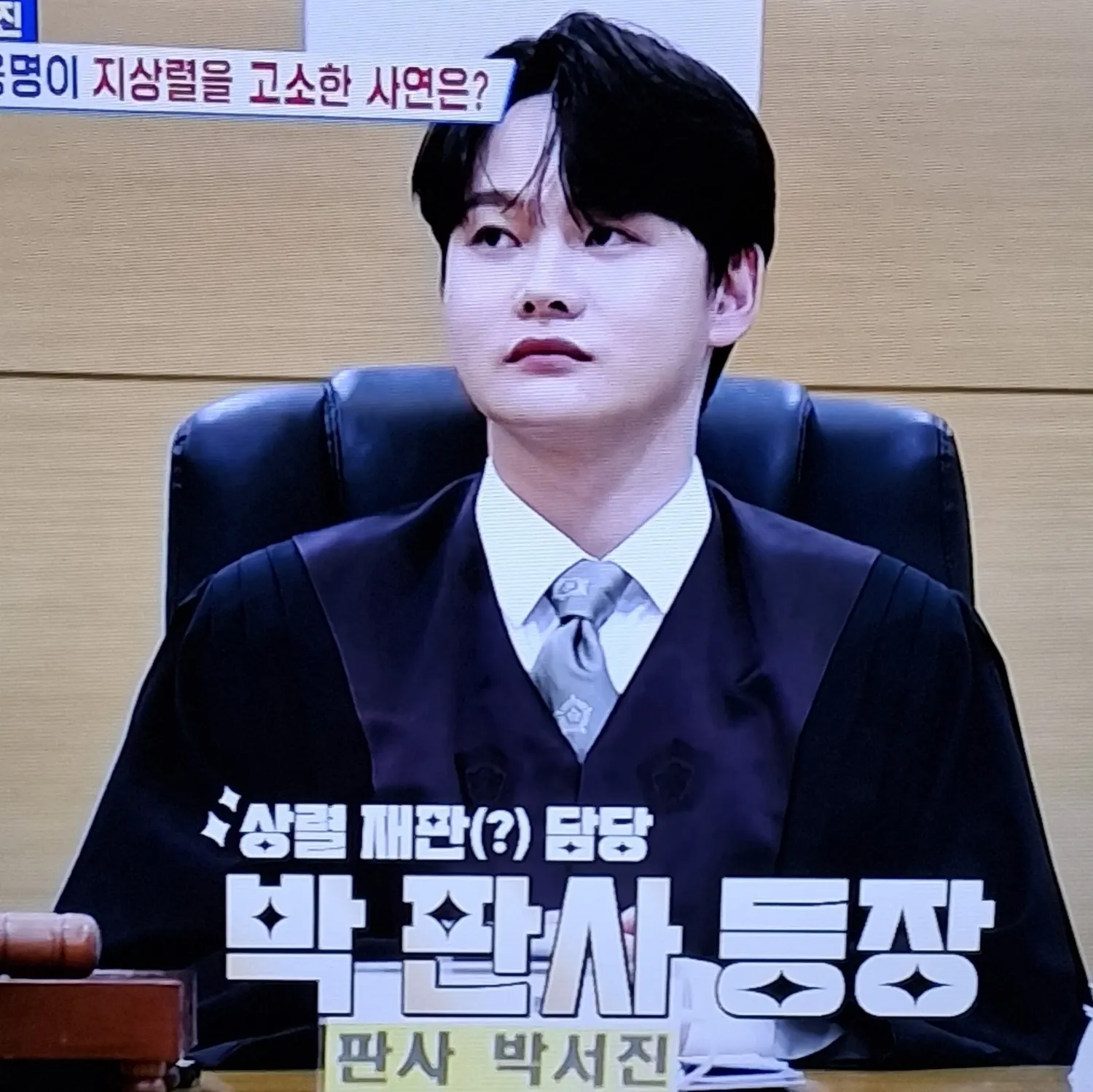 박서진 최근 활동샷