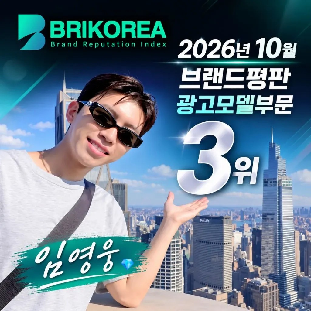 Foto kegiatan terbaru dari Lim Youngwoong