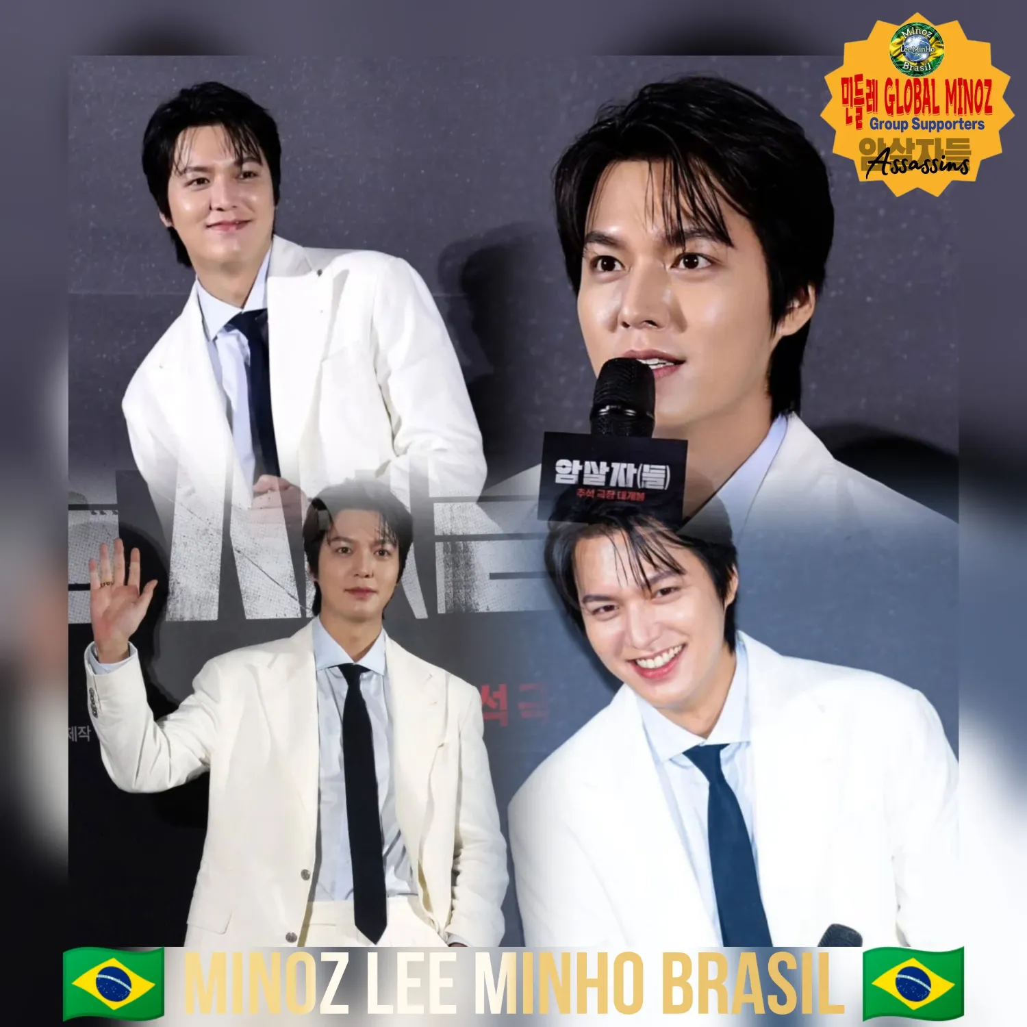 Latest photo of Lee Minho