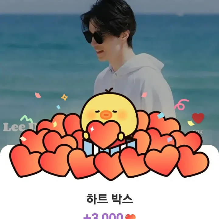 Recent activity shot of Lee Dongwook