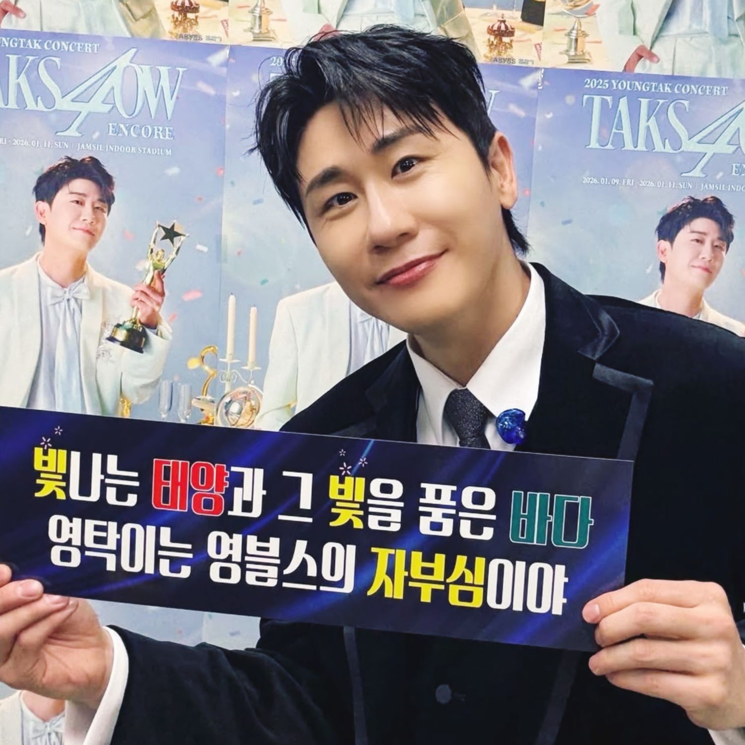 粉絲拍下的永卓瞬間