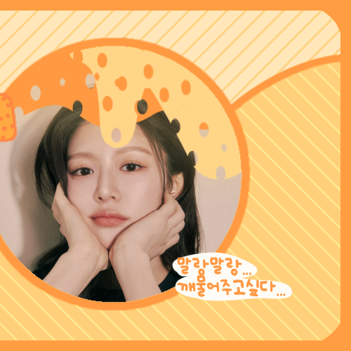 Recent activity shot of Go Younjung