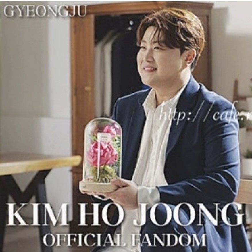 キム・ホジュンの最新写真