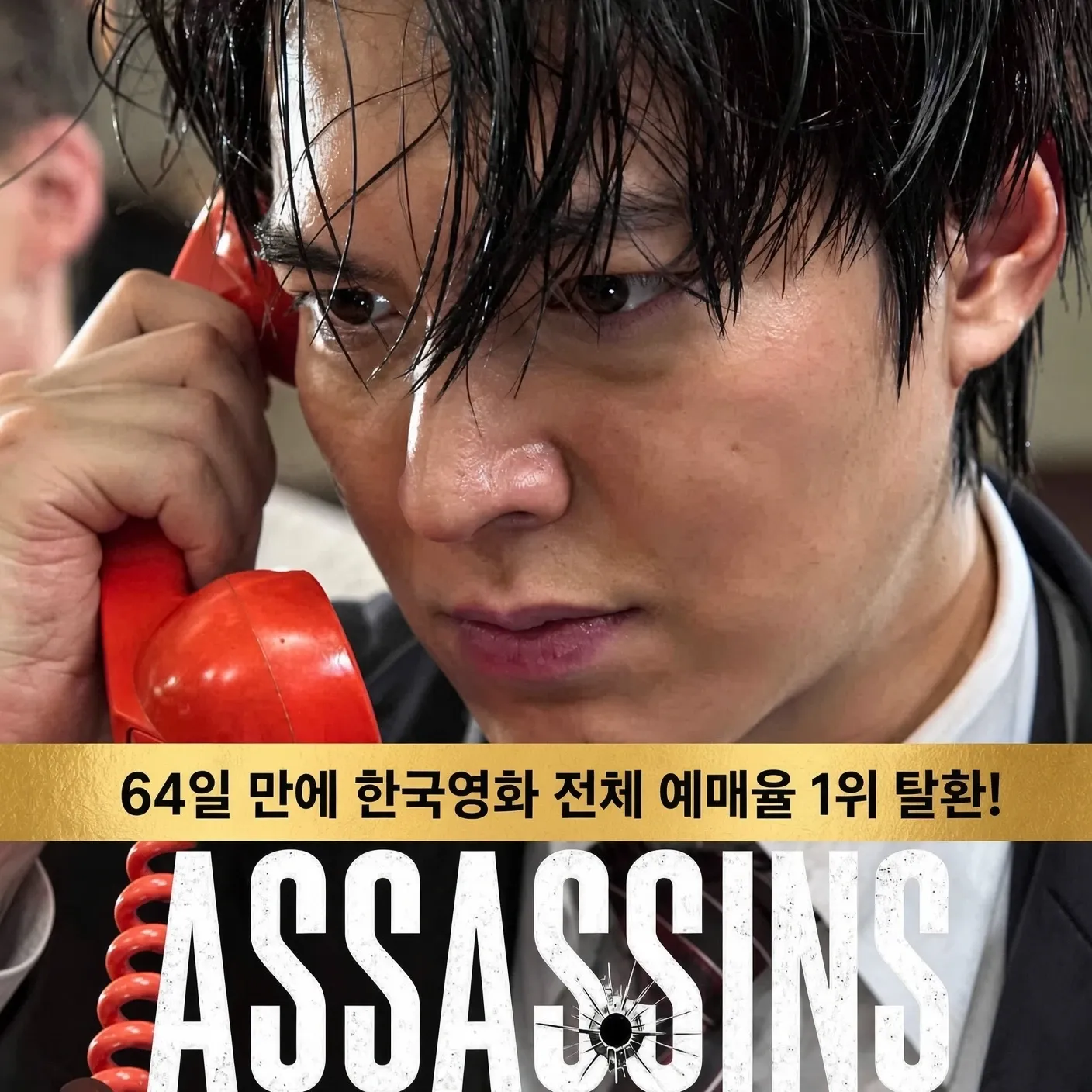 이민호의 최신 사진