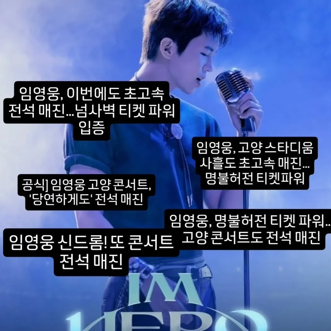 Foto terbaru dari Lim Youngwoong
