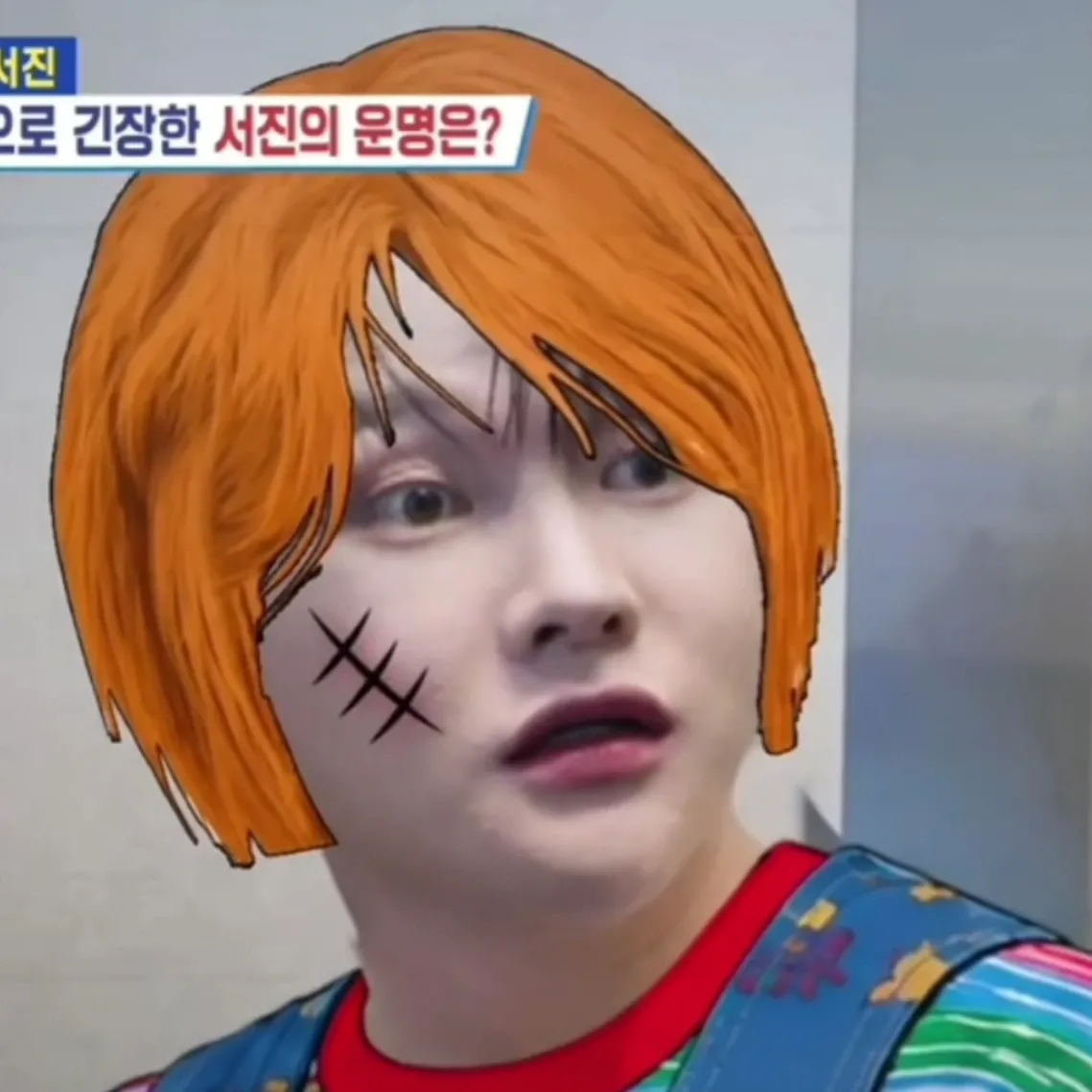박서진 팬이 찍은 순간