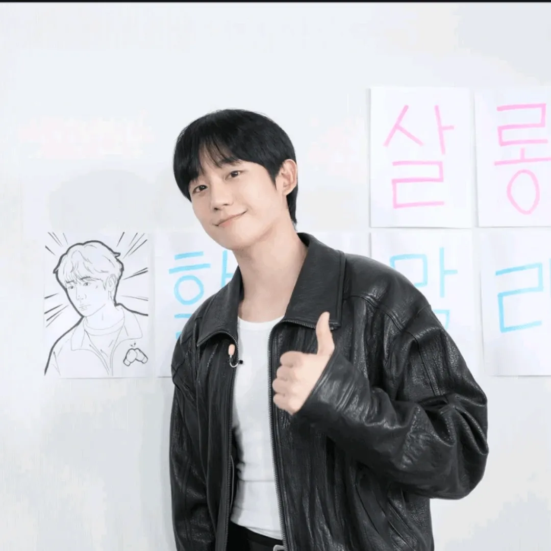 Recent activity shot of Jung Haein