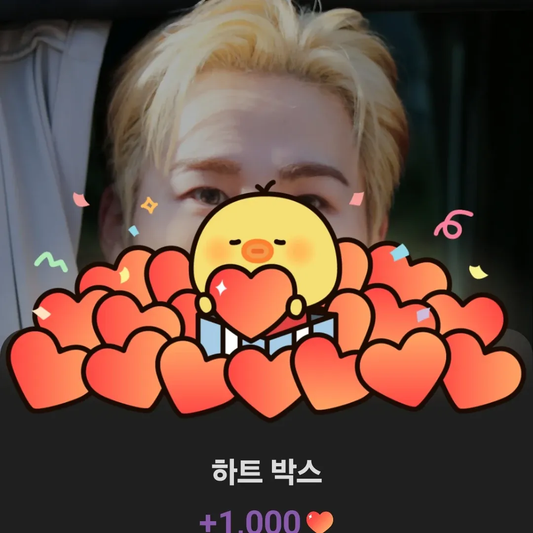 김희재 최근 활동샷