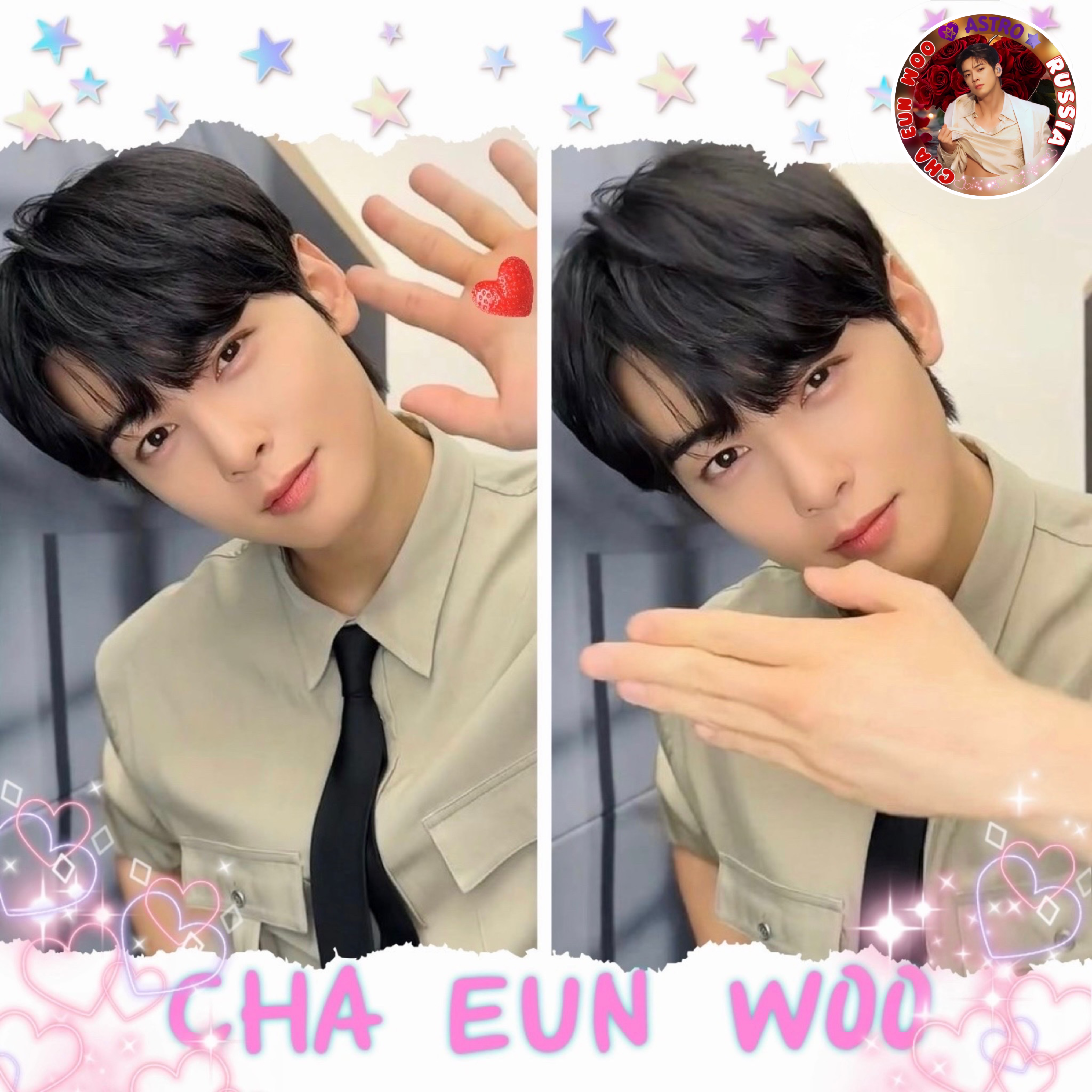A moment captured by a fan of Cha Eunwoo