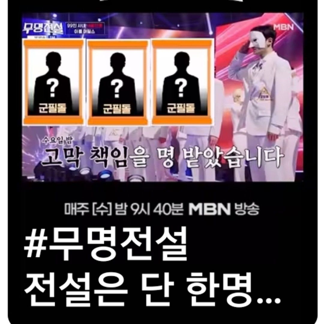 Cuplikan di balik layar dari Seong Ri