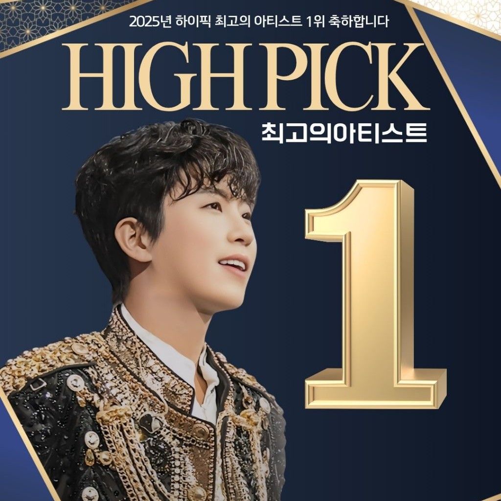 Foto terbaru dari Lim Youngwoong