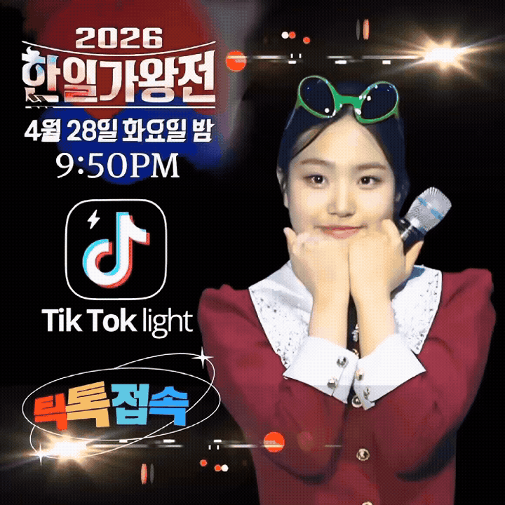 김태연의 최신 사진