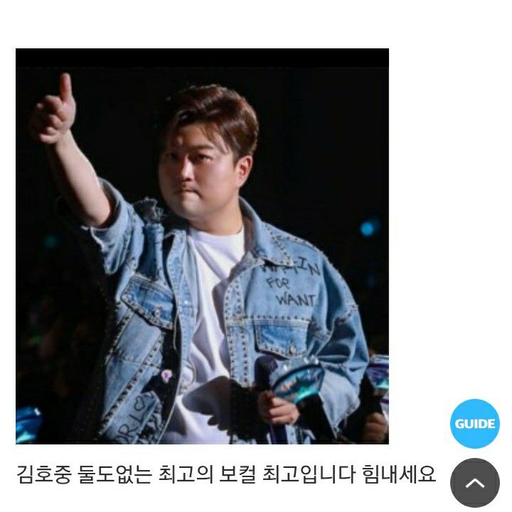 金浩中的最新照片