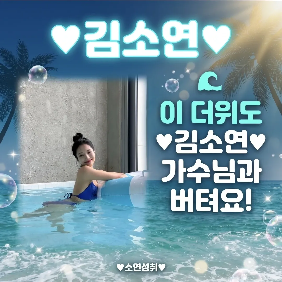 지금 주목받는 셀럽 게시글
