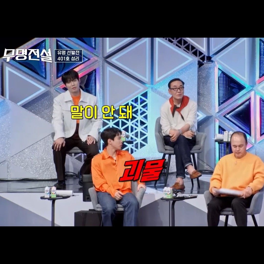 성리 팬이 찍은 순간