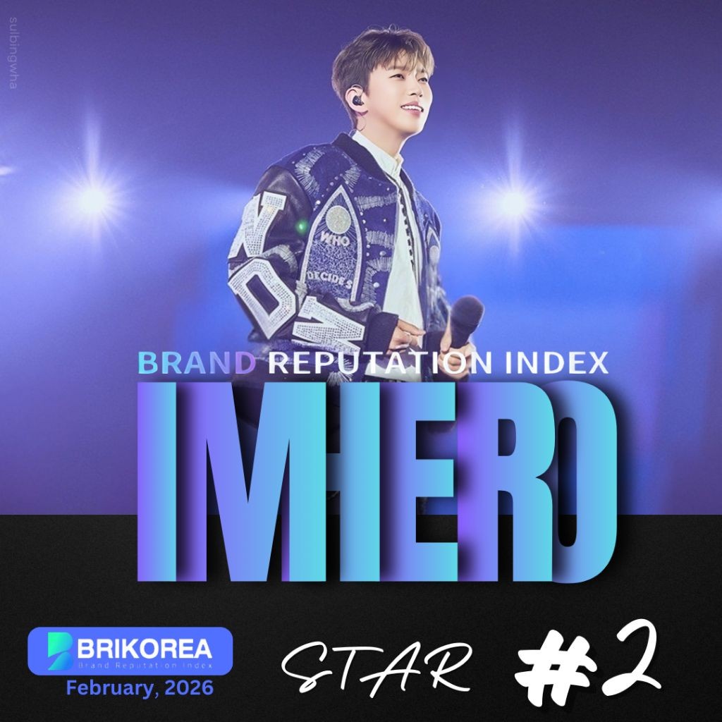 ファンが撮影したイム・ヨンウンの瞬間