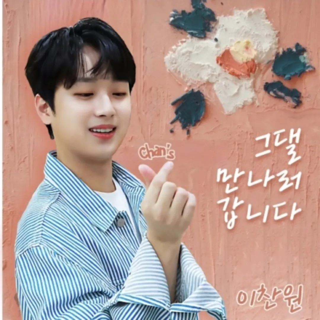 Cuplikan di balik layar dari Lee Chanwon