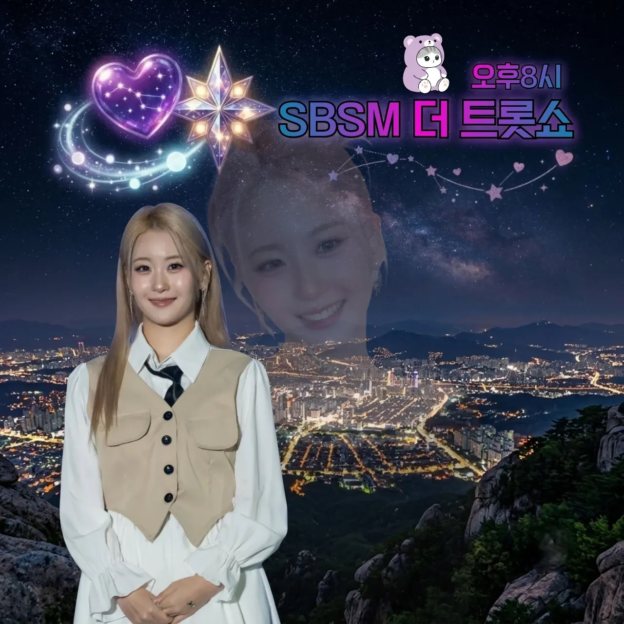 Recent activity shot of Oh Yujin