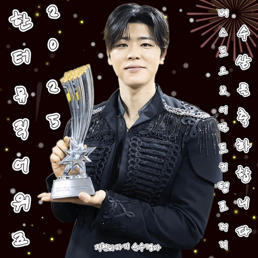 Latest photo of Park Jihyeon