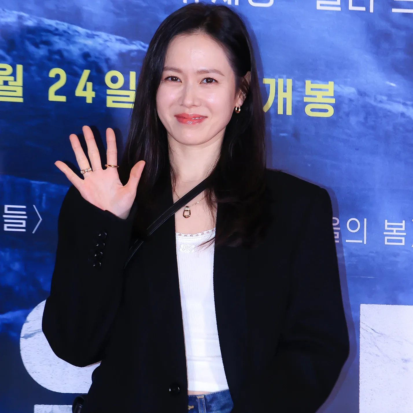 Foto kegiatan terbaru dari Son Yejin