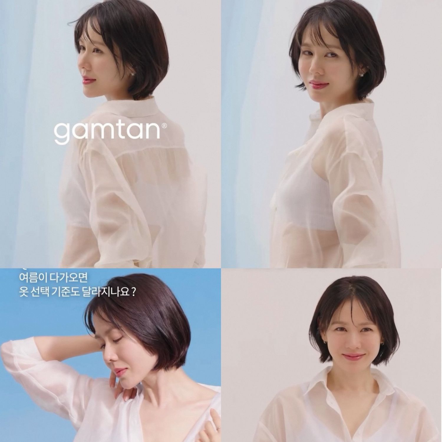 Foto kegiatan terbaru dari Son Yejin