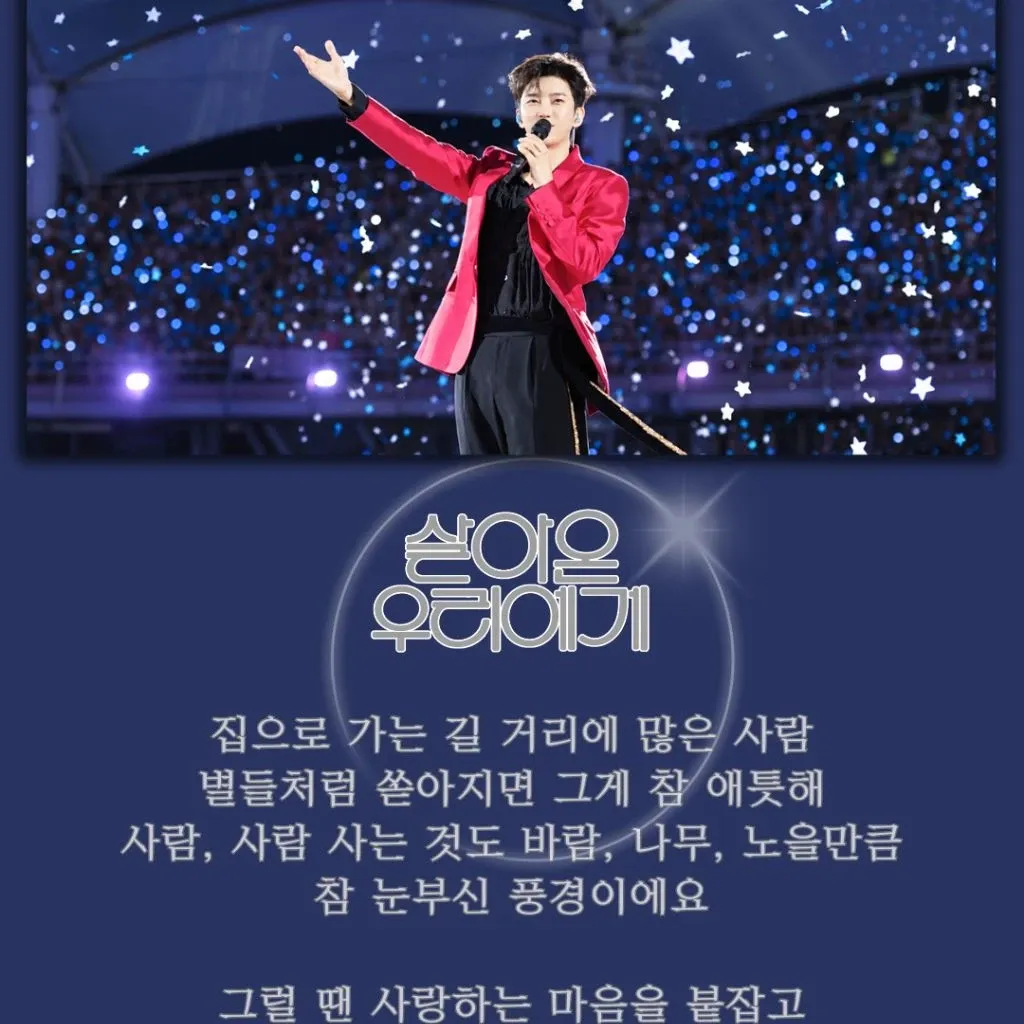 Foto terbaru dari Lim Youngwoong