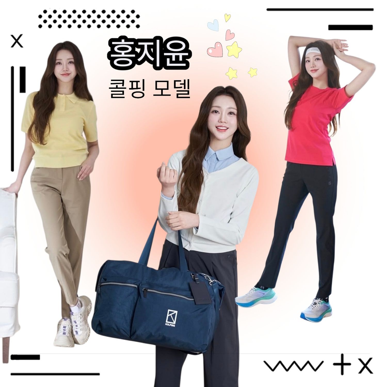 ホン・ジユンのビハインドカット