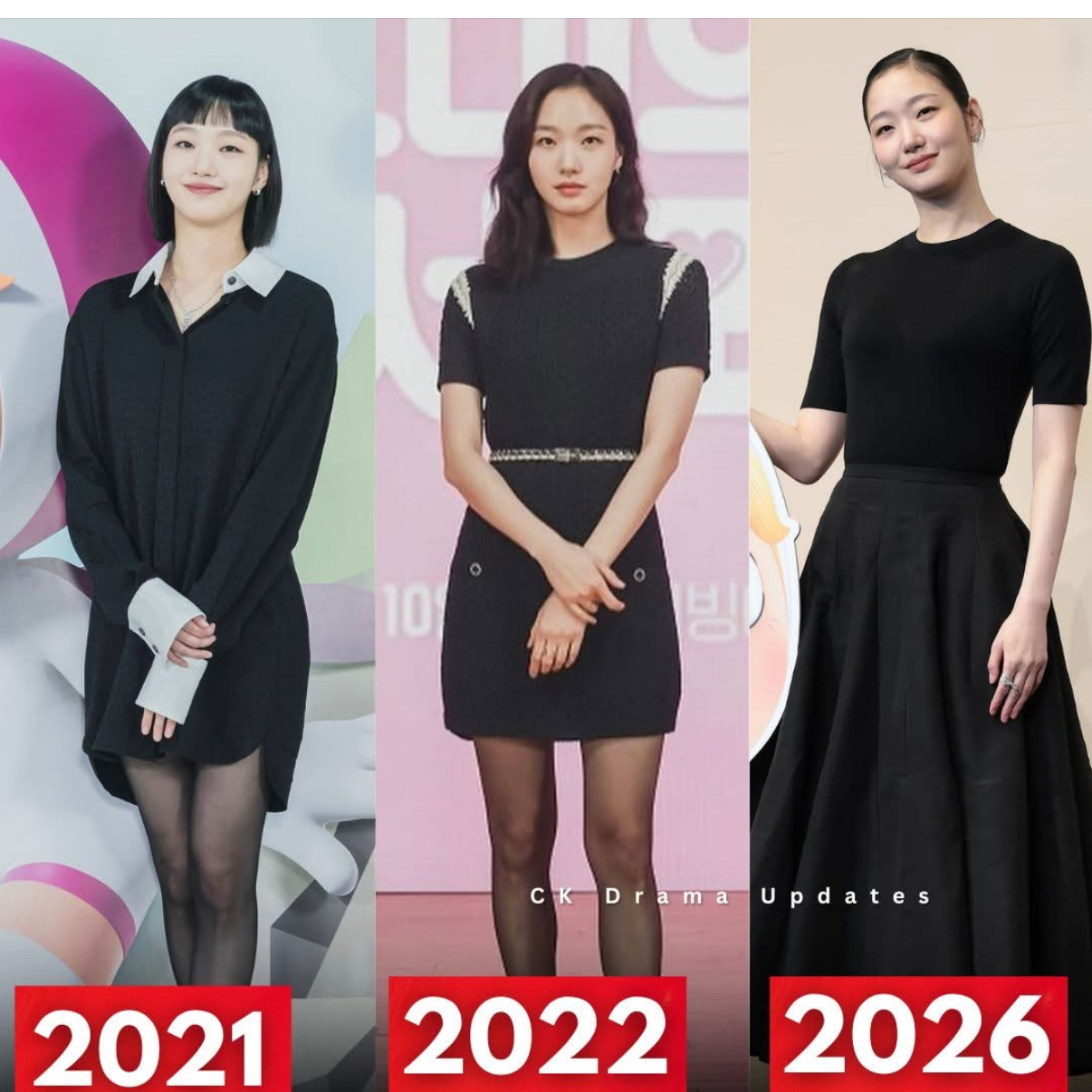 김고은 팬이 찍은 순간