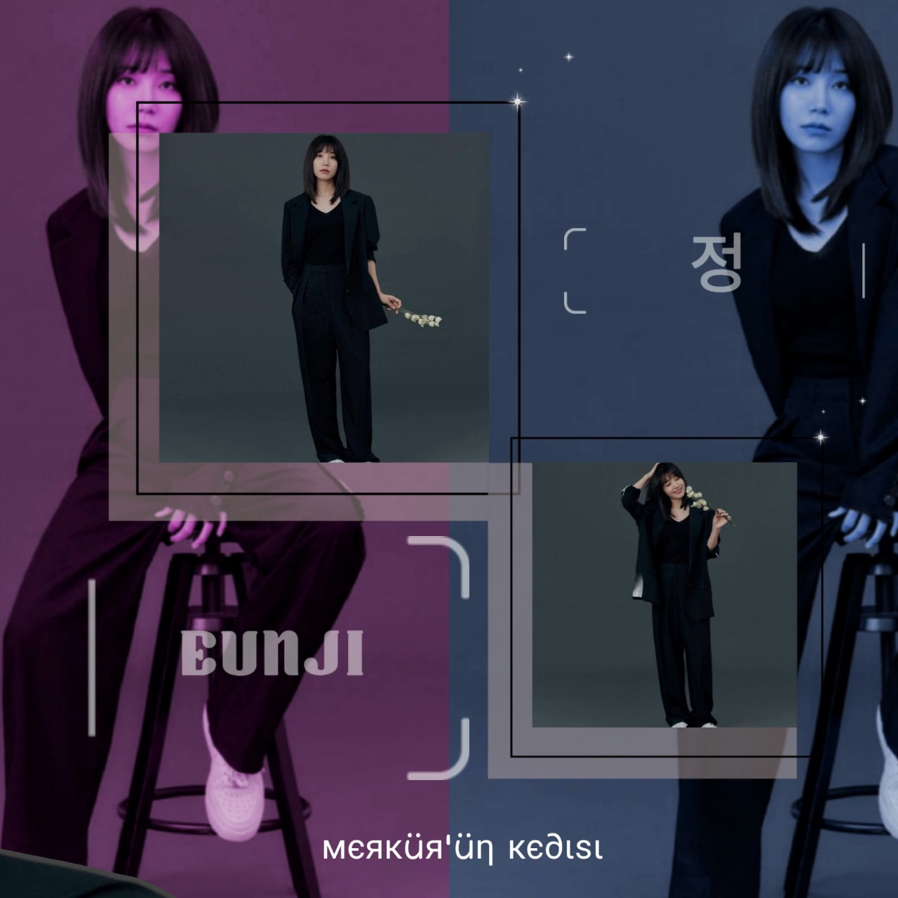 정은지의 최신 사진