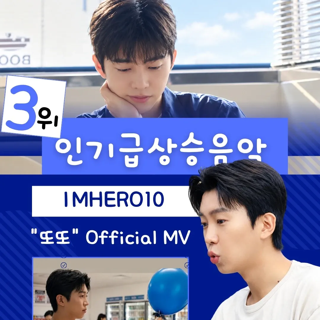 Behind-the-scenes cut of Lim Youngwoong