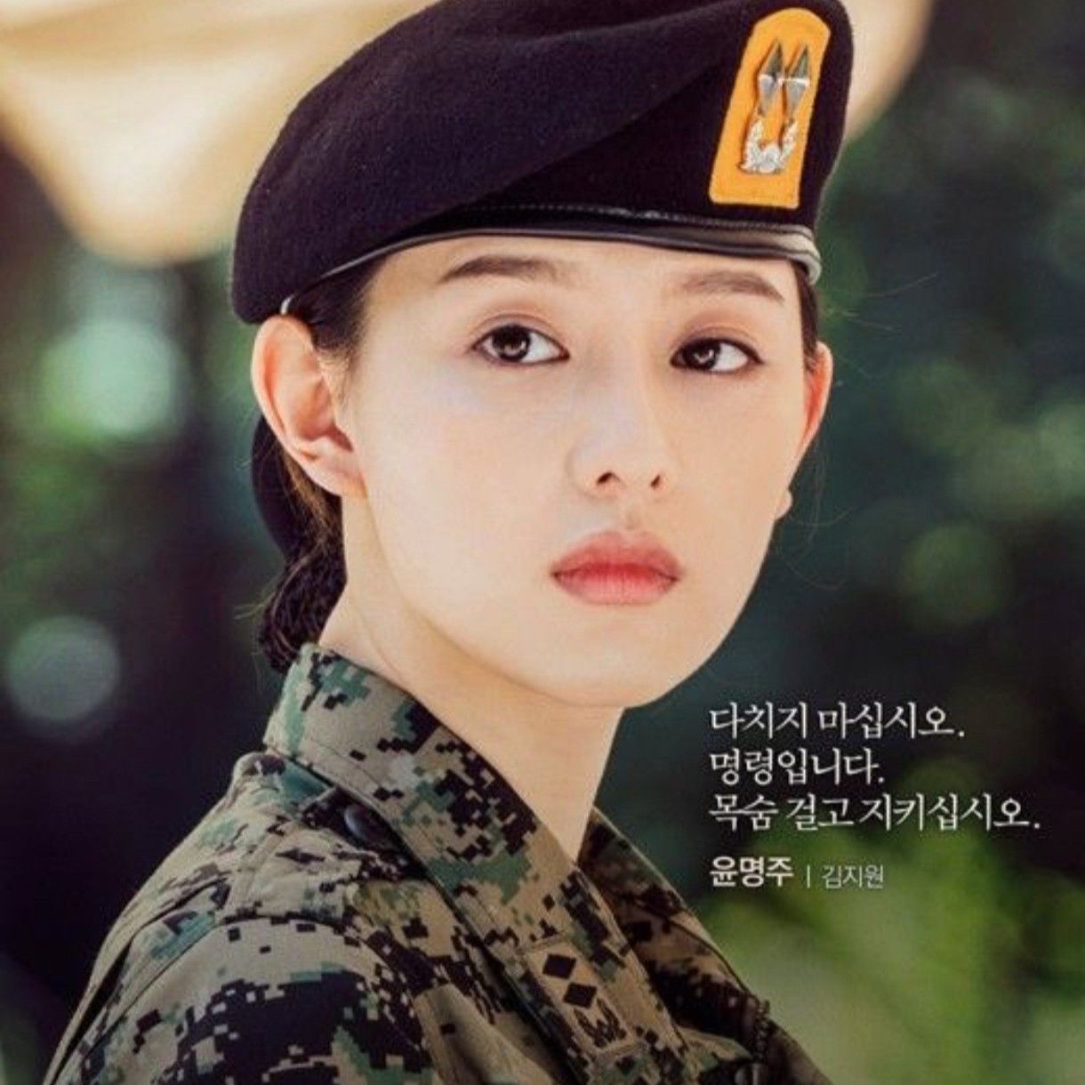 A moment captured by a fan of Kim Jiwon