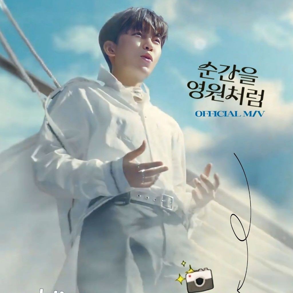 A moment captured by a fan of Lim Youngwoong