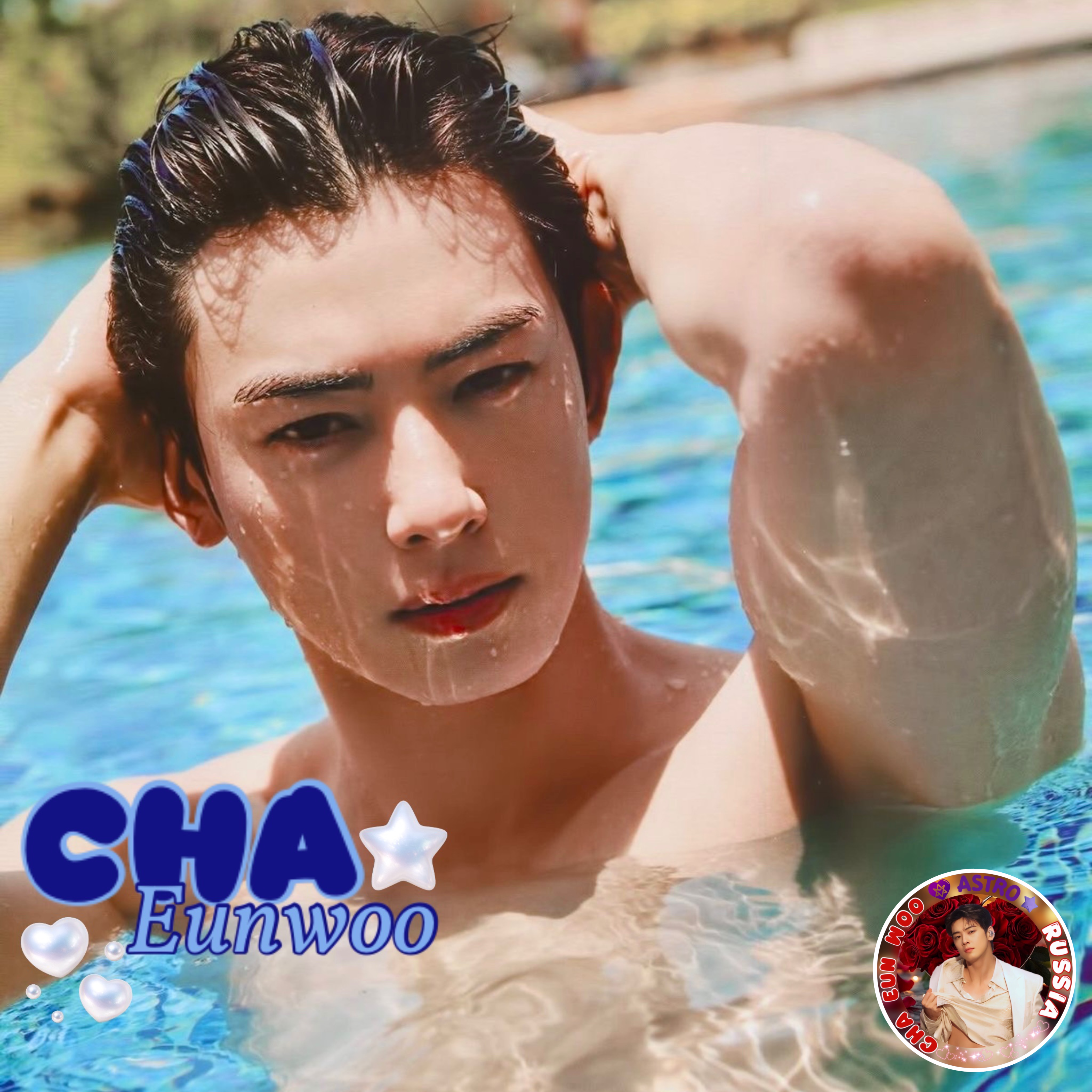 Recent activity shot of Cha Eunwoo