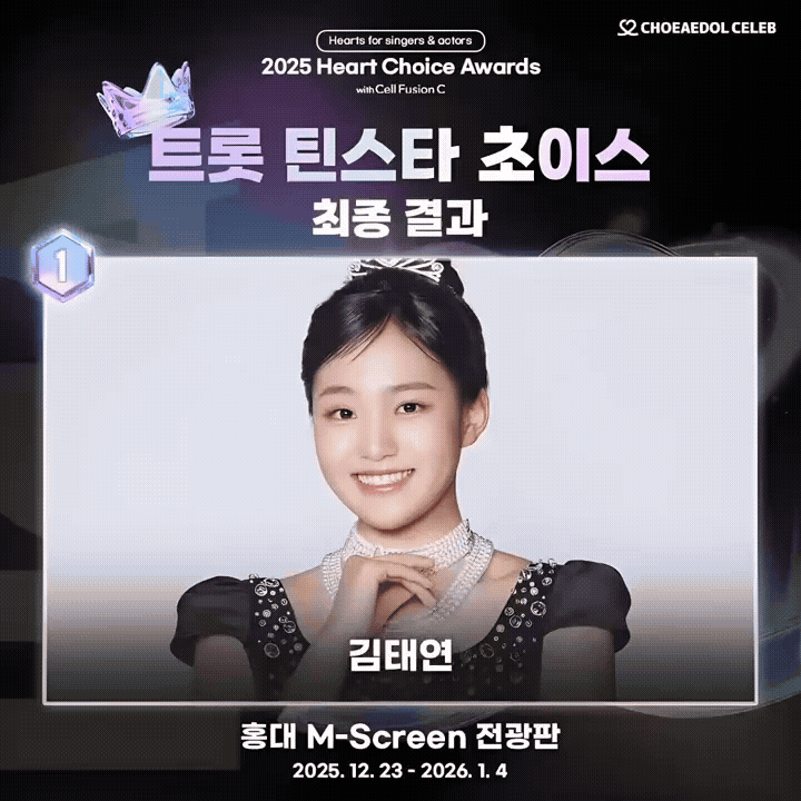 김태연의 비하인드 컷