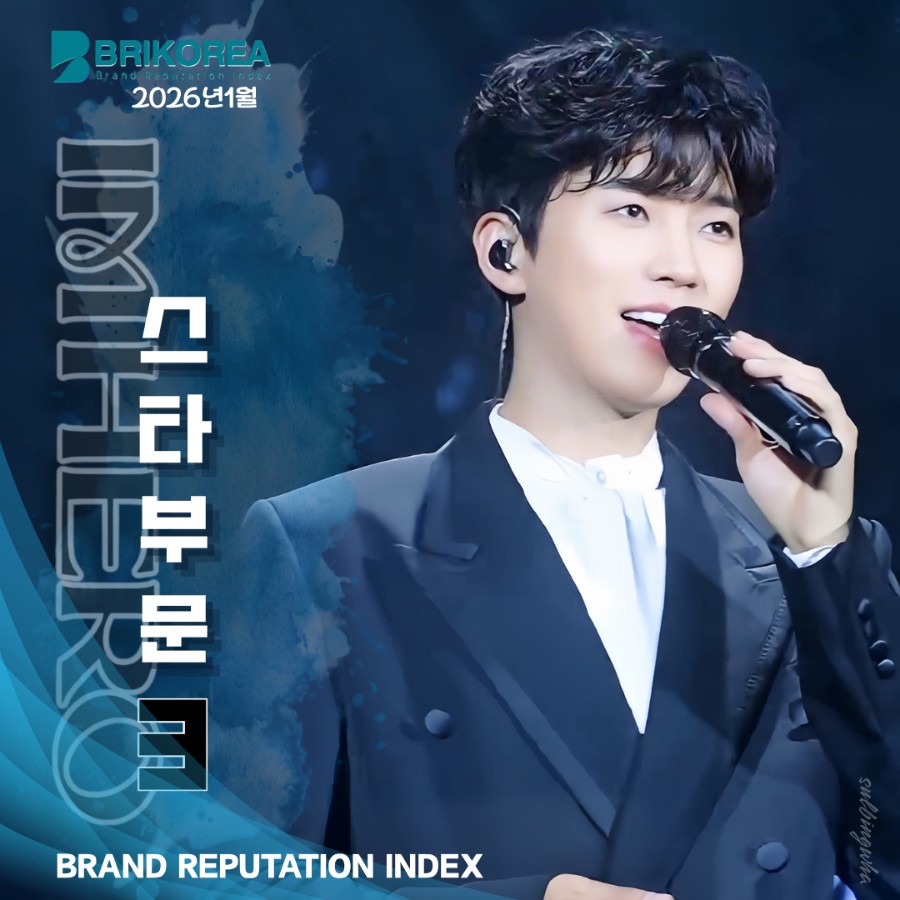 Latest photo of Lim Youngwoong