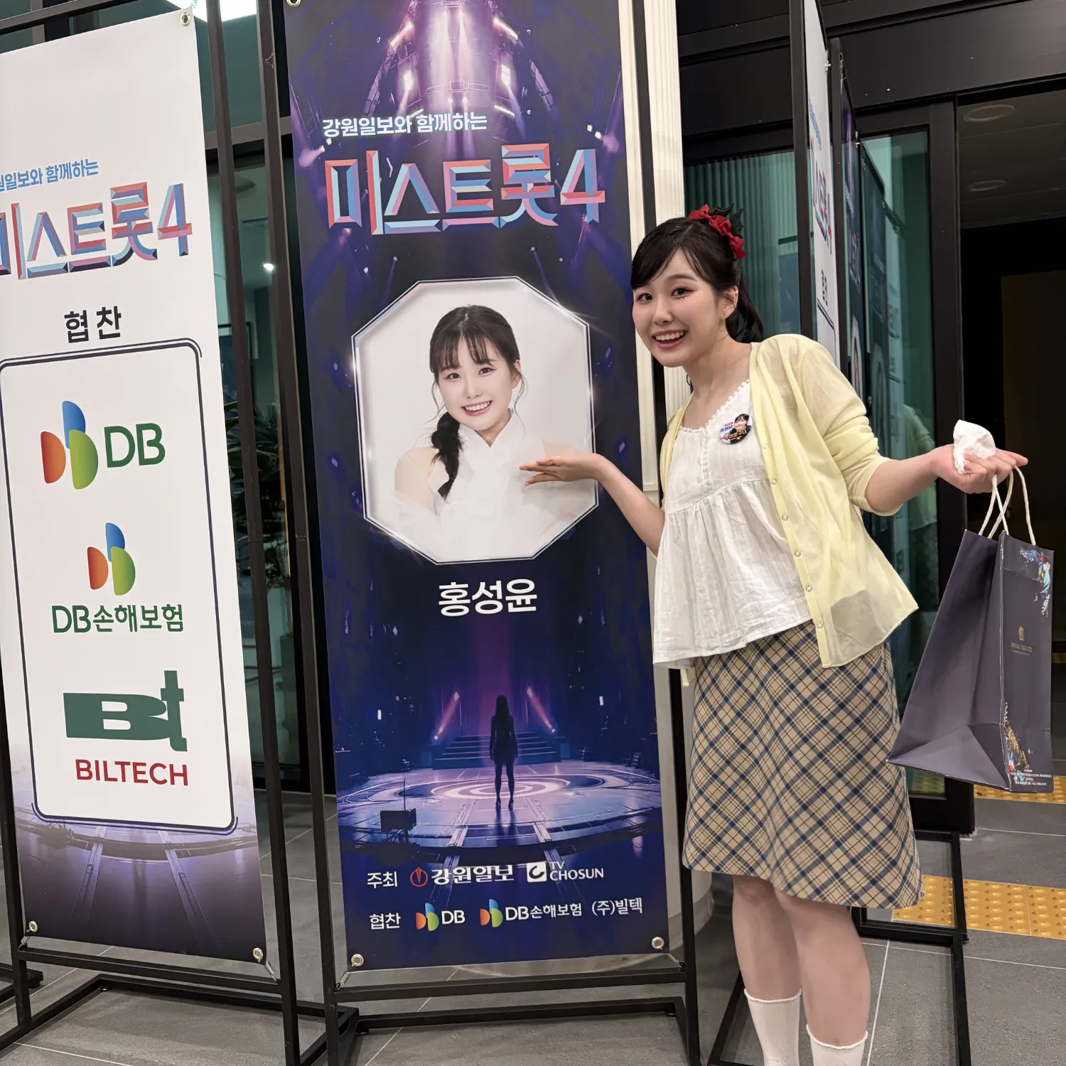 Latest photo of Hong Seongyun