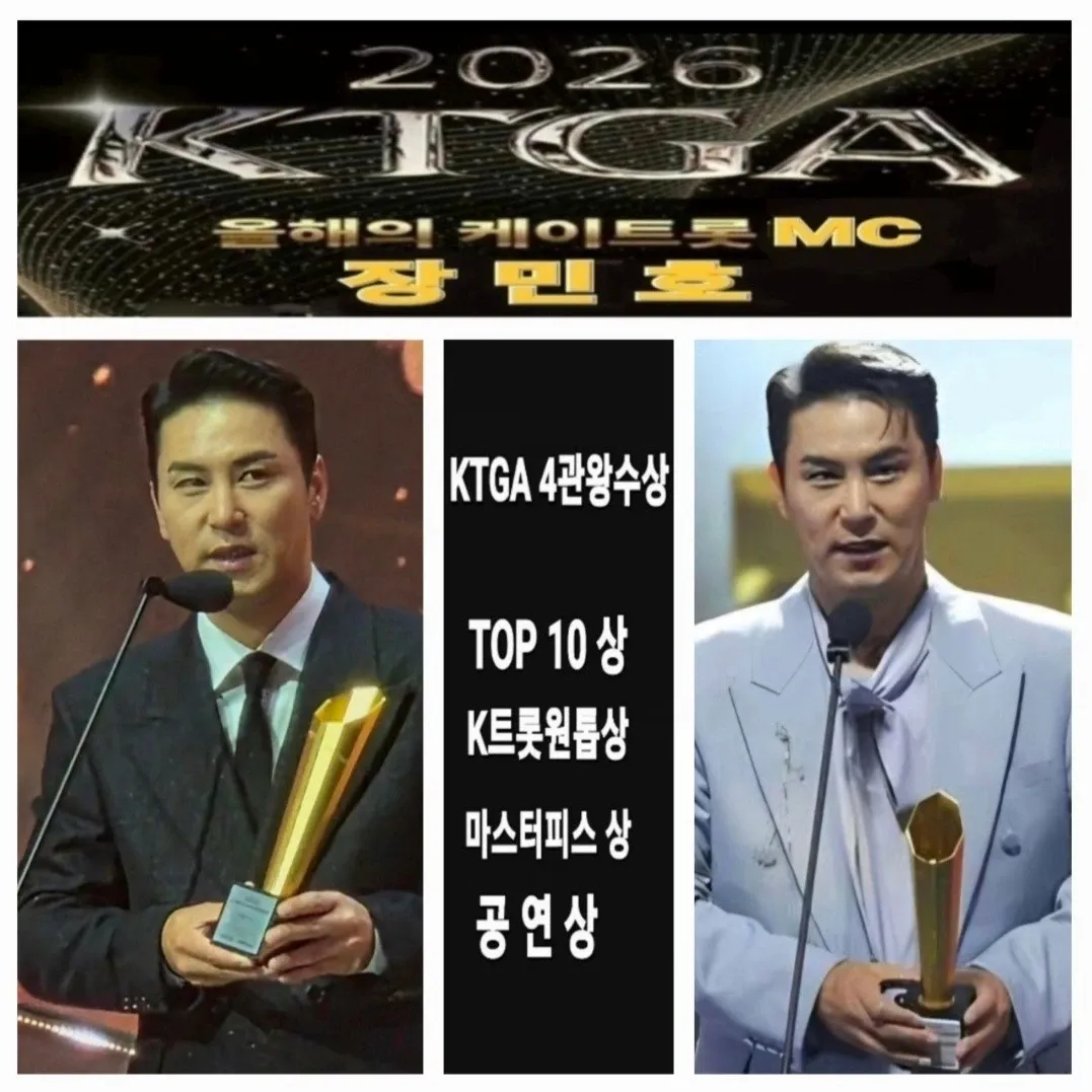 Foto kegiatan terbaru dari Jang Minho