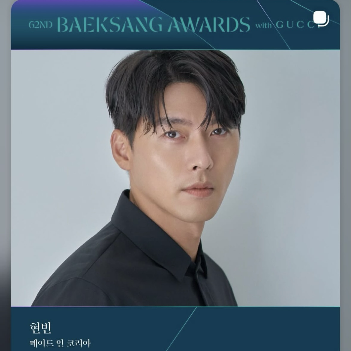 玄彬的近期活動照